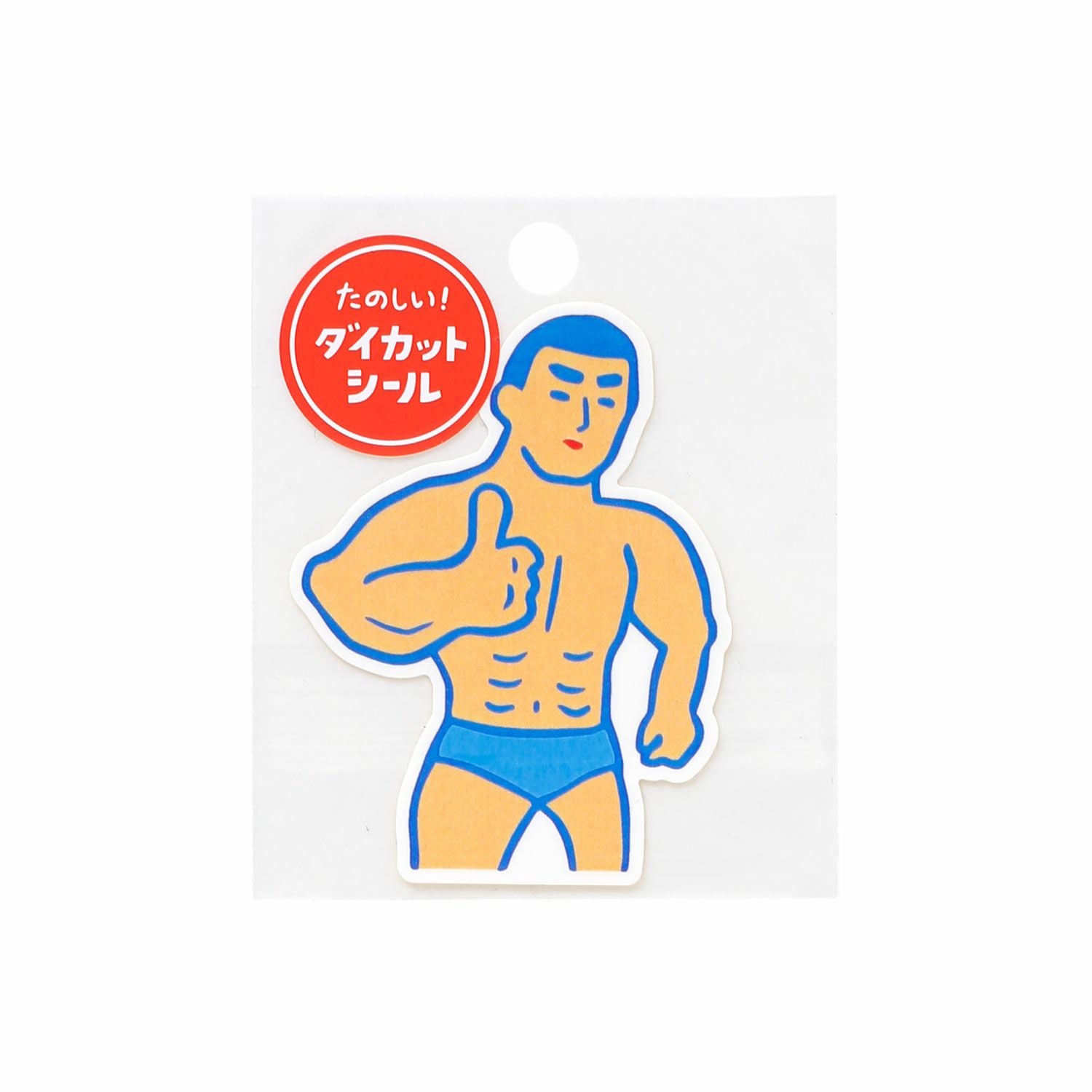 New Retro : Die Cut Sticker : (Muscle)