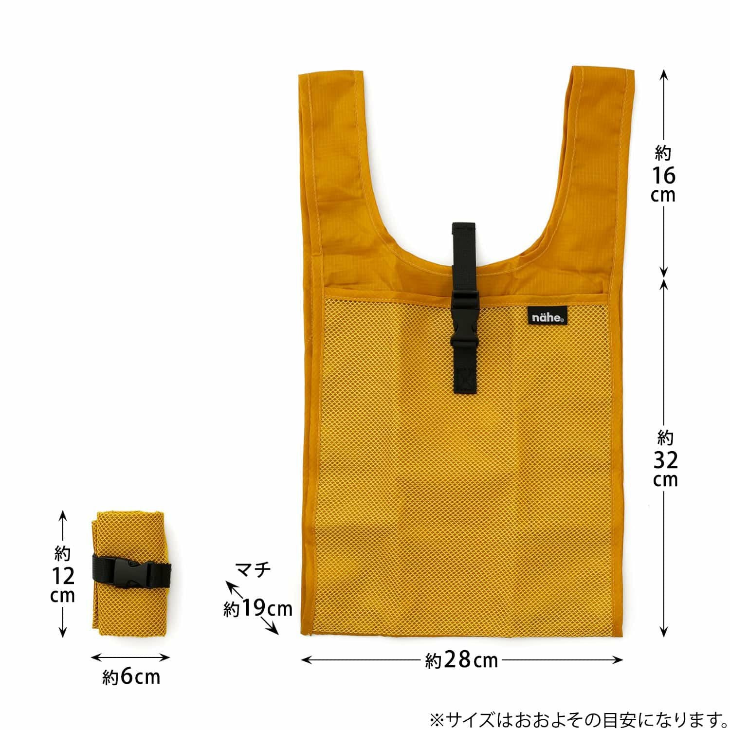 Nähe : Shopper Bag S : Green