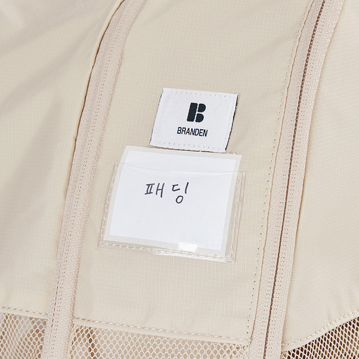 Branden : Outer Compression Pouch