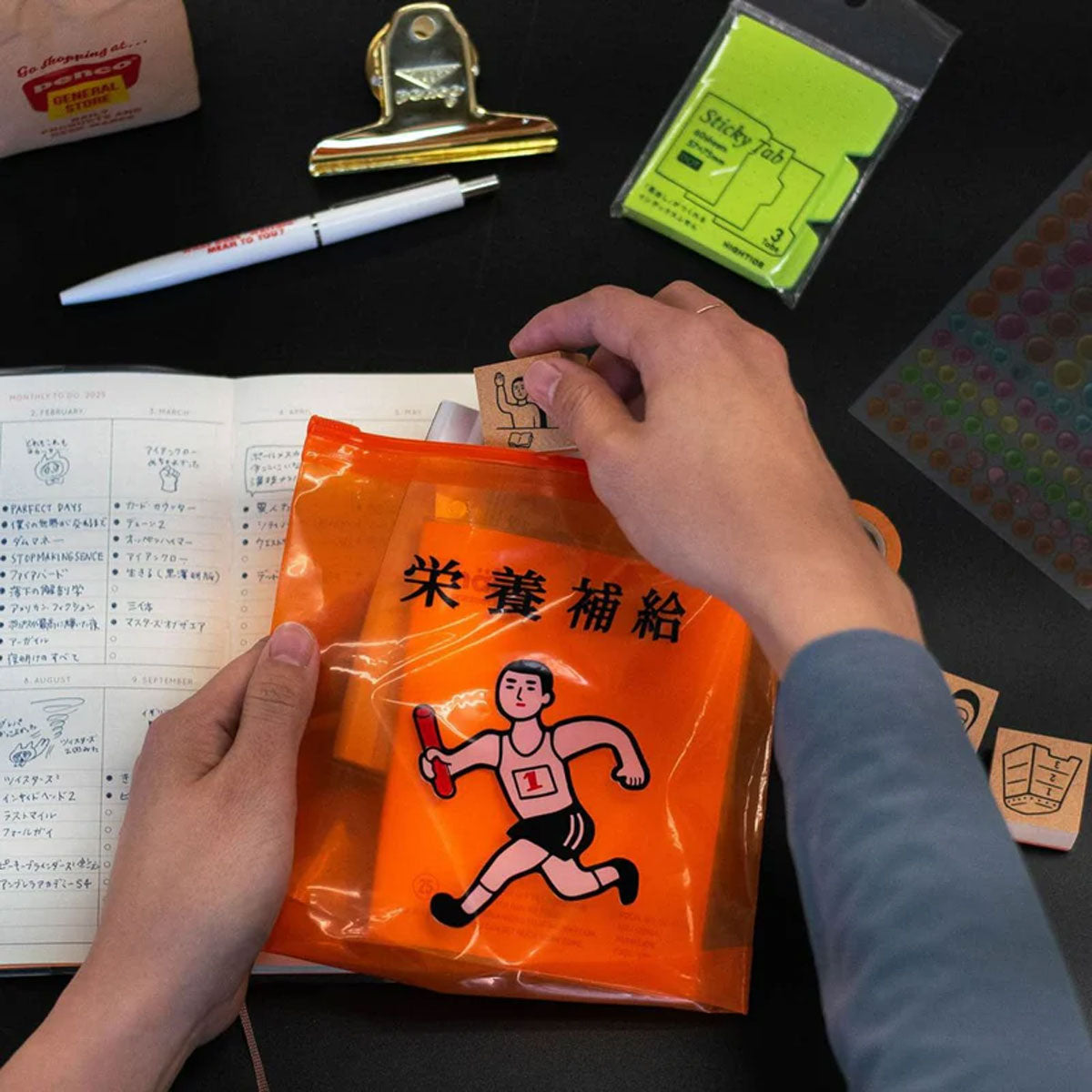 New Retro : Zipper Bag M : Orange (Nutrition)