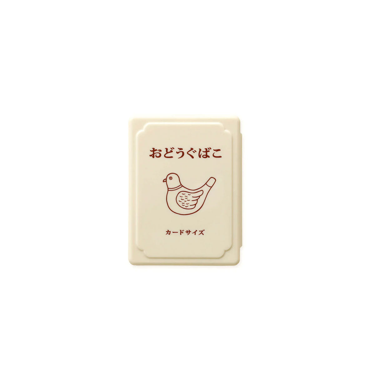 New Retro : Mini Tool Box : Ivory